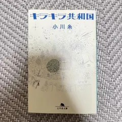 rie様 リクエスト 3点 まとめ商品