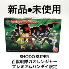 2026年最新】shodo super 百獣戦隊ガオレンジャーの人気アイテム