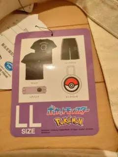 ポケモン　Avail　ハッピーバッグ　4点セット　ゲンガー　2L サイズ