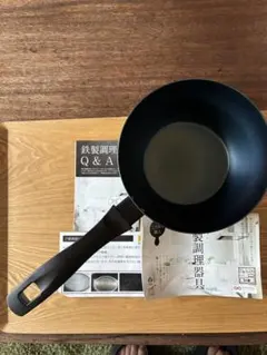 藤田金属　鉄製調理器具のサムネイル