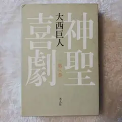 Item thumbnail for item 0acec47f-3ec5-4366-9aae-ae9bc679788c