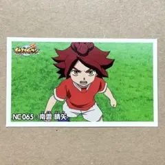 イナズマイレブン イナイレ サンリオコラボ 特典 南雲晴矢 - メルカリ