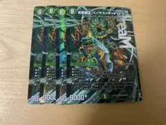 Item thumbnail for item 2fad4e17-e7f5-42b2-89d4-9caffec3fb95