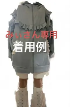 サブカル　水色　フリル　天使　セットアップ　ジャージ　パンツ　レッグカバー