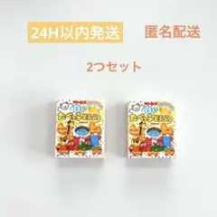 ギンビス　たべっ子どうぶつ　白いたべっ子　バスボール　ミニチュア　フィギア
