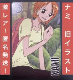 希少 ワンピース 海賊王グミ ナミ 眼鏡 カード NO.66 ONE PIECE グミカ ナミ カード NO.66 眼鏡 眼鏡 - メルカリ