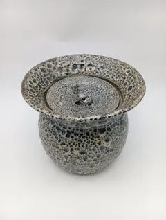 湖西焼　祥鳳窯 「油滴水差し」　壺　 陶器　焼物　北村祥鳳