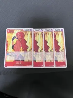 2025年最新】バカラ ポケモンの人気アイテム - メルカリ