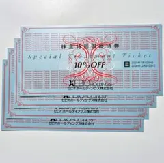 ゼビオホールディングス 株主優待券 10%OFF 4枚 XEBIOのサムネイル
