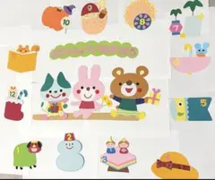 壁面飾り 季節 お誕生日表