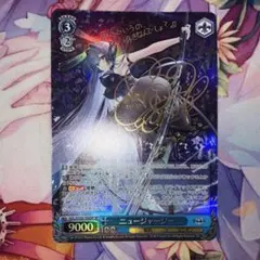 ヴァイスシュヴァルツ ニュージャージー サイン SP Gemix 鑑定 - メルカリ