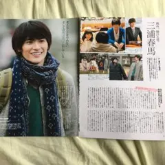 2025年最新】僕のいた時間 三浦春馬の人気アイテム - メルカリ