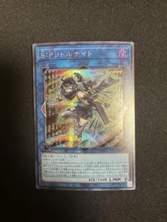 2026年最新】SPリトルナイトの人気アイテム - メルカリ