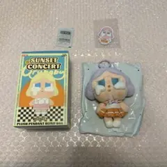 CRYBABY Sunset Concert BRIGHT ORANGE