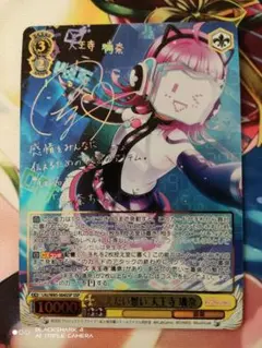 2025年最新】ssp ヴァイスの人気アイテム - メルカリ