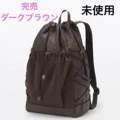 2026年最新】無印良品 カラー：ブラウン系 レディース リュック 