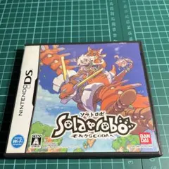 Solatorobo それからCODAへ