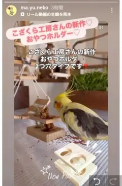 2026年最新】粟穂ホルダーの人気アイテム - メルカリ