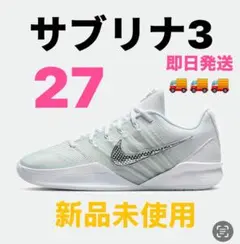 NIKE SABRINA 2 Iron Grey 27cm 日本未発売品 - メルカリ