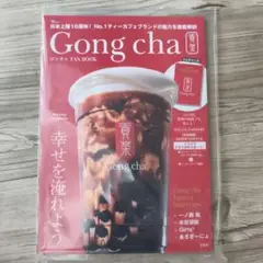 ゴンチャ FAN BOOK　新品パスポート未使用