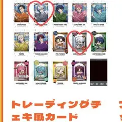 【カリスマ凡祭り】草薙理解 トレーディングチェキ風カード (２種２枚セット)