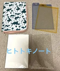 ヒトトキノート⭐︎コミックサイズ　B6大人の下敷き2枚セット