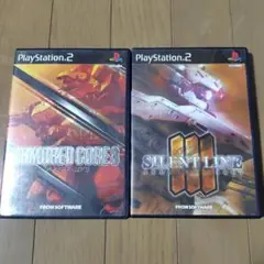 アーマード・コア3、サイレントライン