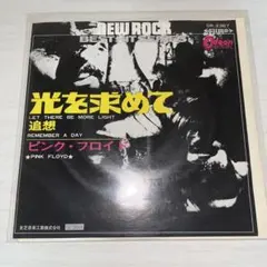 Item thumbnail for item 04023d66-0f23-4f81-be48-c5d41a76d794