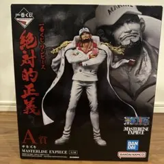 2025年最新】A賞 サカズキ masterlise expieceの人気アイテム