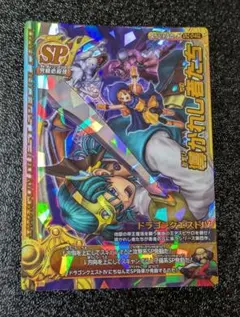 りゅうおう様 リクエスト 2点 まとめ商品