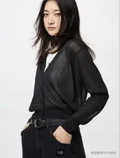 ユニクロ　UNIQLO シースルーVネックカーディガン　レディース　ブラック