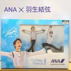 新品/未開封] ANAオリジナル YUZUアクリルスタンドセット 羽生結弦