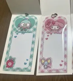 サンリオ ネームキーホルダー 2種類セット