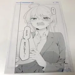 2026年最新】よわよわ先生 複製原画の人気アイテム - メルカリ