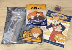 ハイキュー!! 日向翔陽 まとめ売りセット