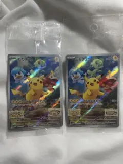 【未開封新品】ポケモンカード ピカチュウ プロモ001/SV-P 2枚セット