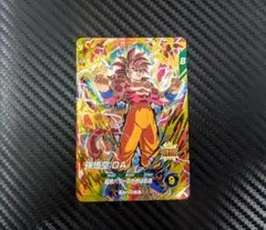 ドラゴンボールスーパーダイバーズ 孫悟空:DA GDR SDV5-055