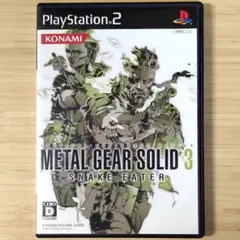 【動作OK・清掃済】メタルギアソリッド3 20th記念版 2ディスク PS2