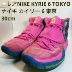 2026年最新】カイリー6の人気アイテム - メルカリ