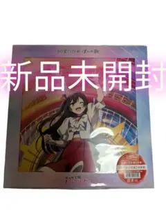 推しの子 当選品 作者複製サイン入りキャンバスボード - メルカリ