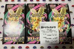 ポケモンカードゲーム MEGAドリームex 3BOX
