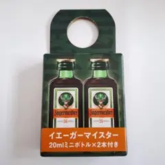 2026年最新】イエガーマイスター ミニの人気アイテム - メルカリ