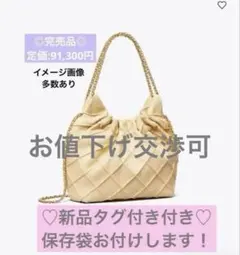 緩衝材に包んで配送】TORY BURCHフレミングソフトホーボーバッグ 