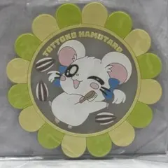 とっとこハム太郎 クリアラバーコースター2 リボンちゃん