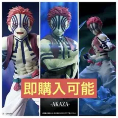 鬼滅の刃フィギュアクロスリンクSPM猗窩座Grandista vibration