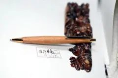 【取引2000件目感謝価格】台湾楠　木軸シャープペンシル