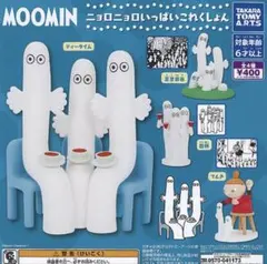 Moomin ニョロニョロフィギュアセット