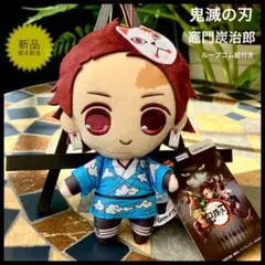 鬼滅の刃　竈門炭治郎　マスコット　ぬいぐるみ　最終選別　厄除けのお面　新品