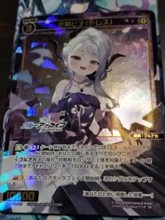 Item thumbnail for item 85216871-274b-48dd-94e5-f61a8279e7c4