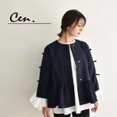 2025年最新】cen. ジレの人気アイテム - メルカリ